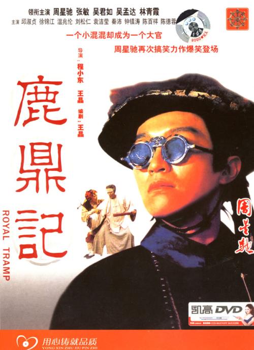 日本浦和大学成绩单电子图